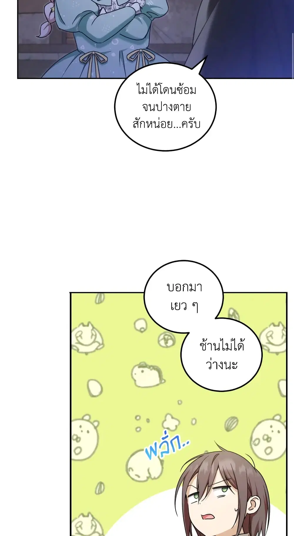 หน้า 29 จาก 47