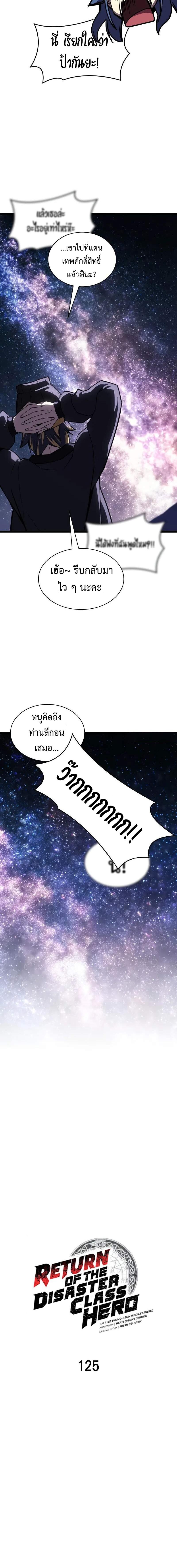 หน้า 7 จาก 21