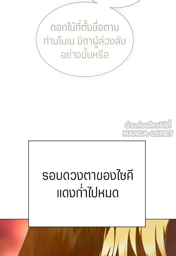 หน้า 39 จาก 150