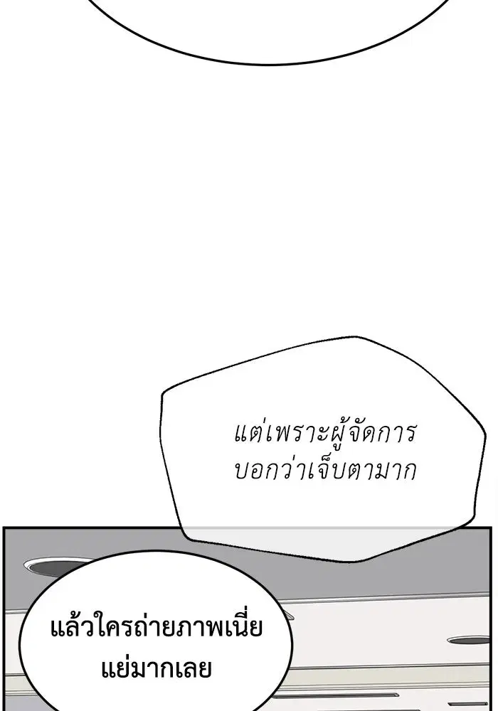 หน้า 83 จาก 165