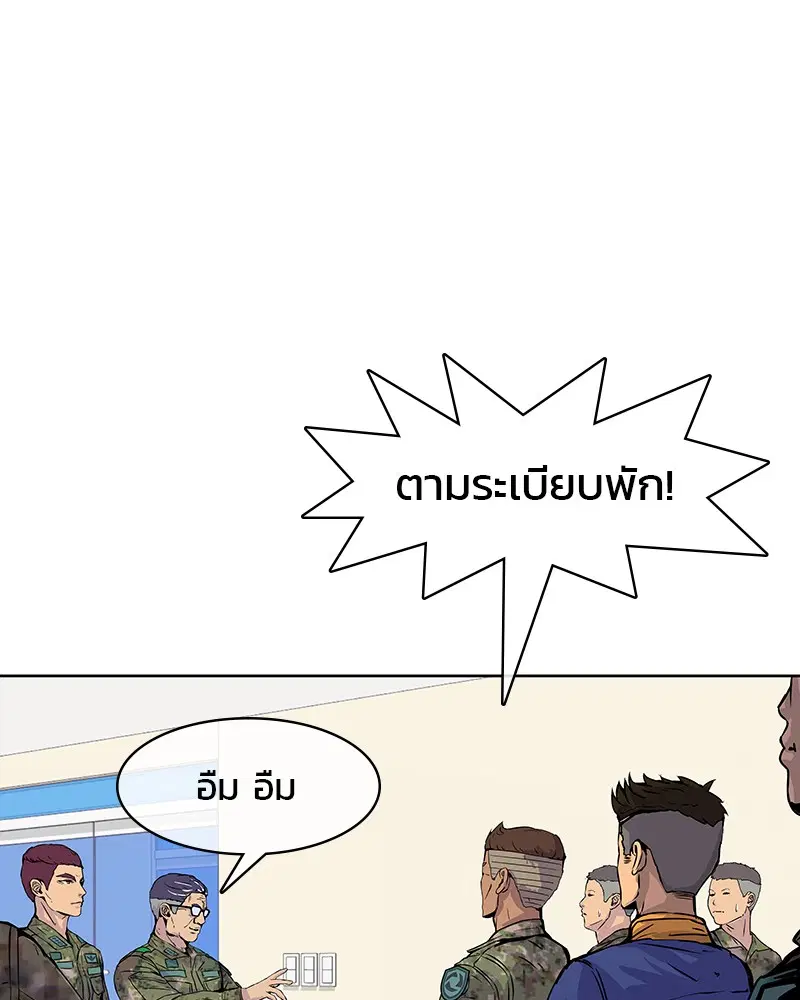 หน้า 47 จาก 103