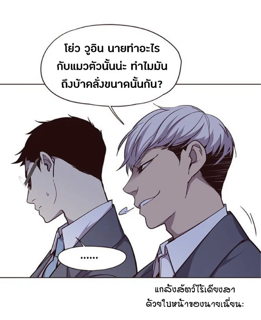 หน้า 37 จาก 80