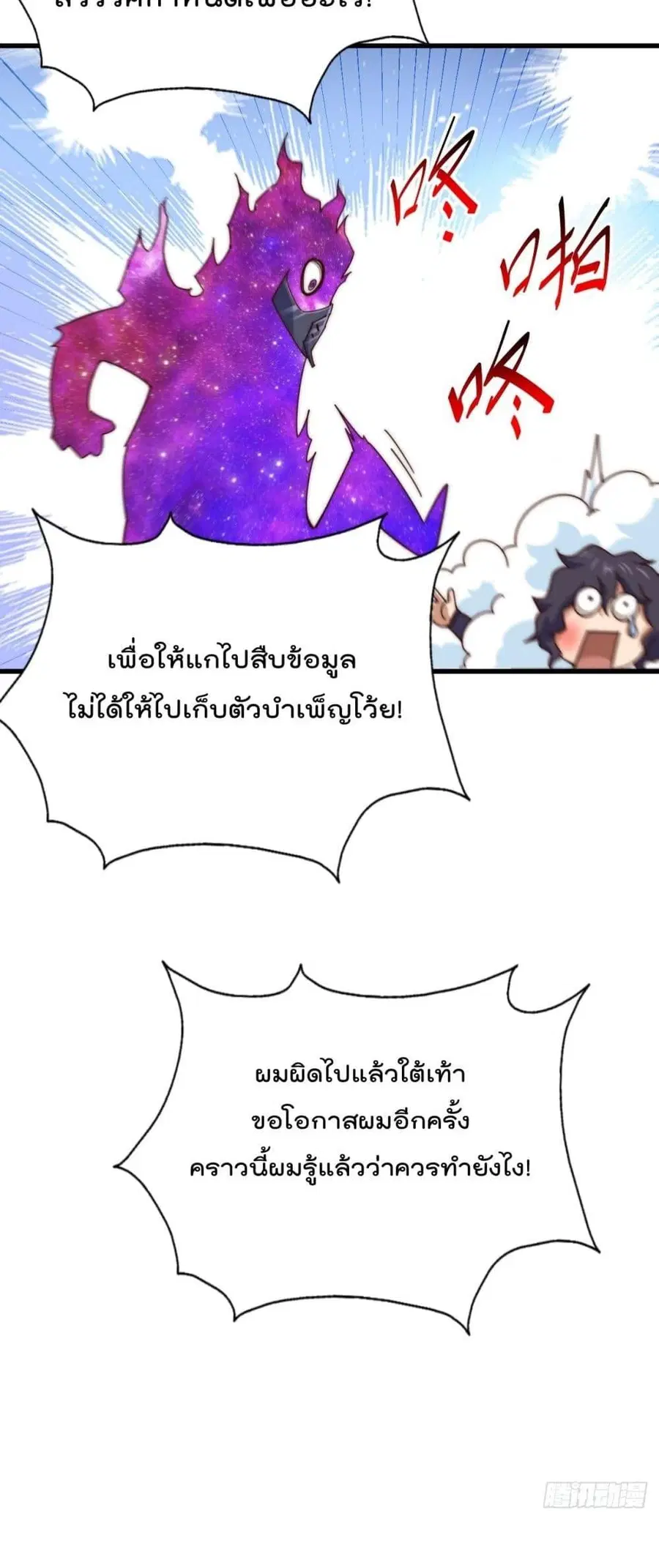 หน้า 49 จาก 82