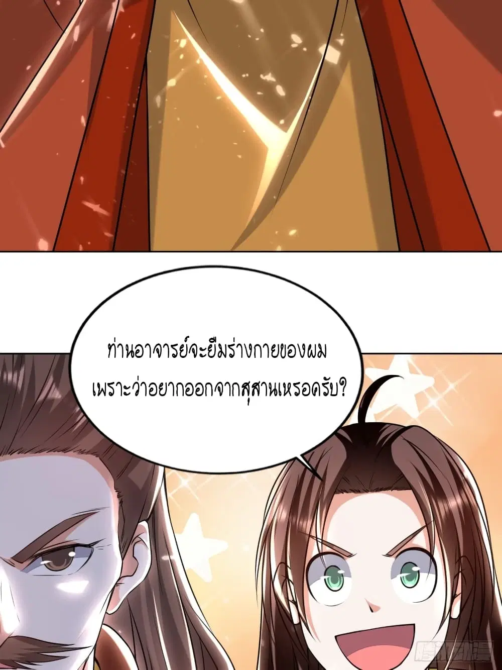 หน้า 26 จาก 45