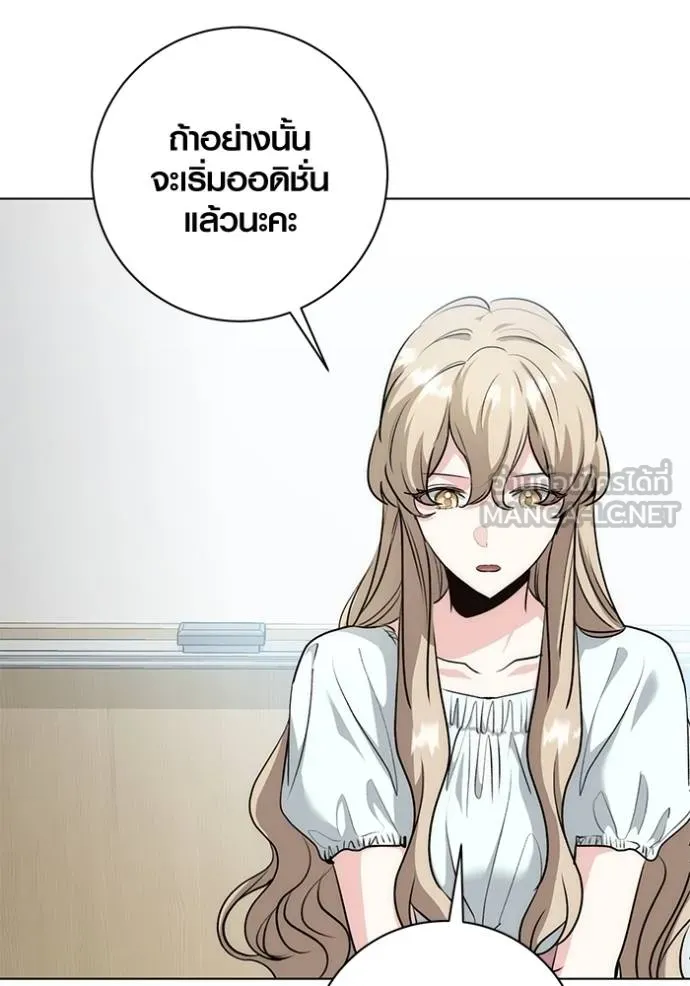 หน้า 45 จาก 144