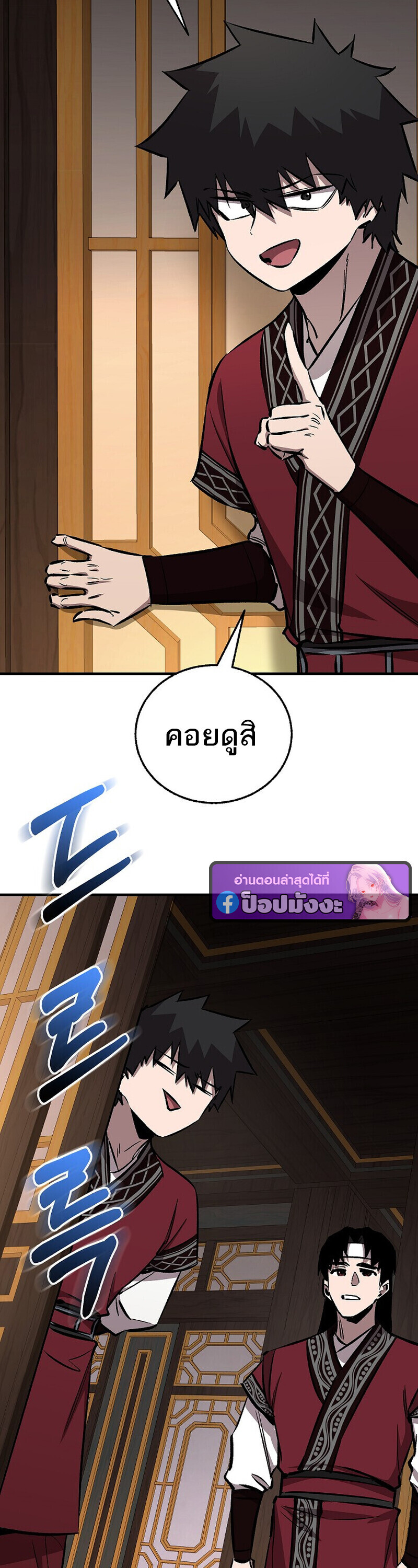 หน้า 34 จาก 66