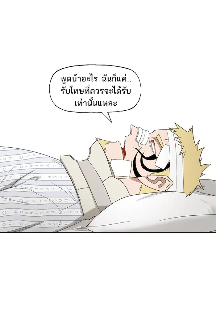 หน้า 76 จาก 110