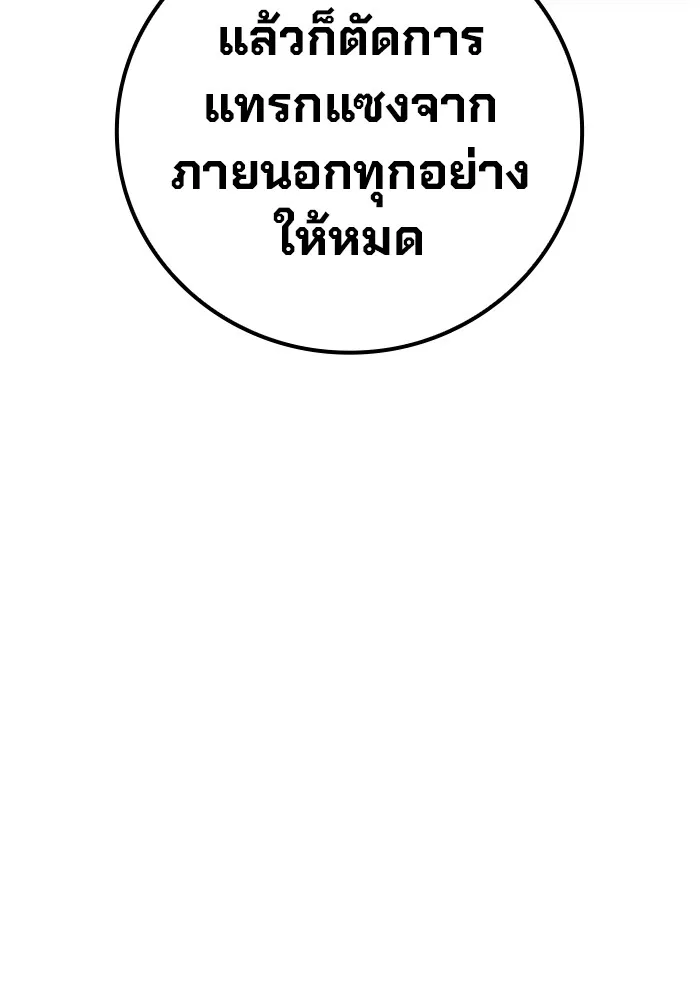 หน้า 76 จาก 120