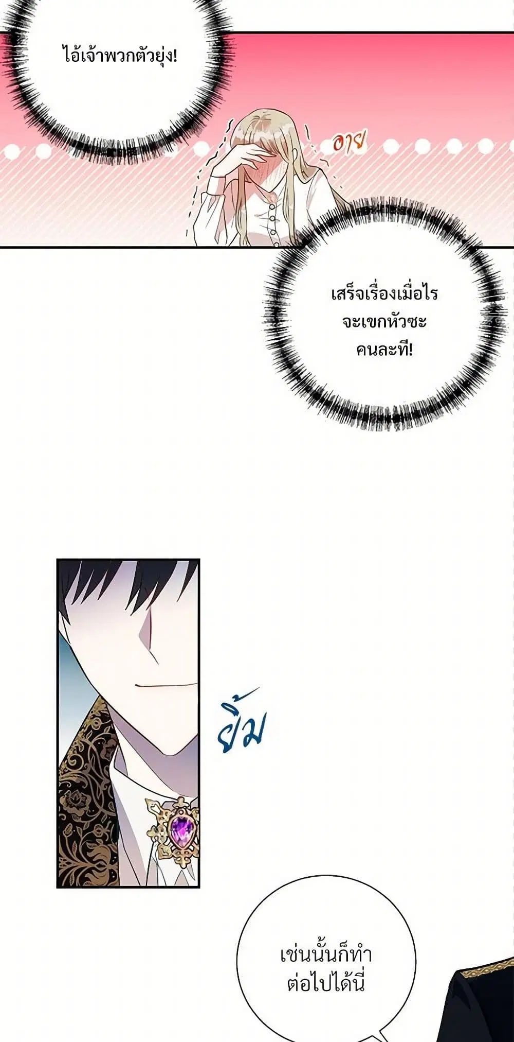 หน้า 13 จาก 27