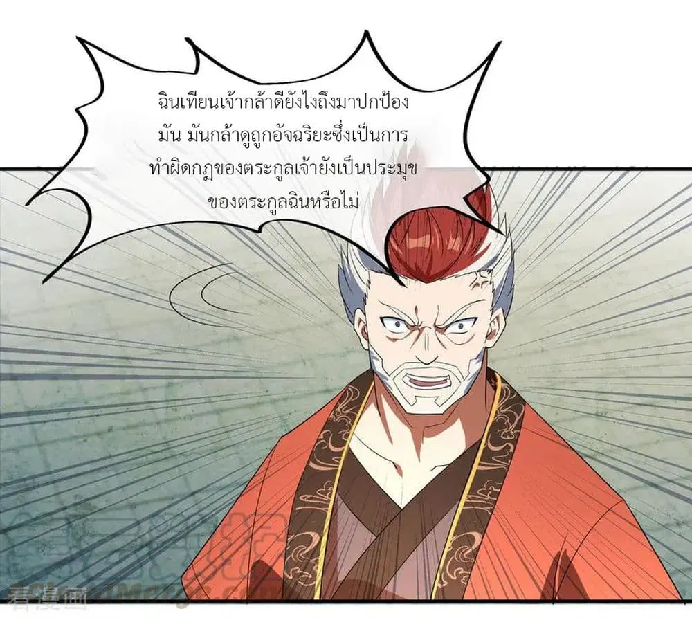 หน้า 26 จาก 31
