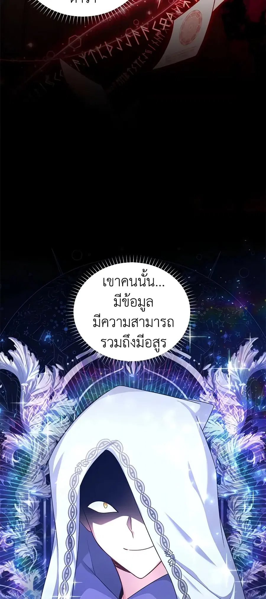 หน้า 7 จาก 49