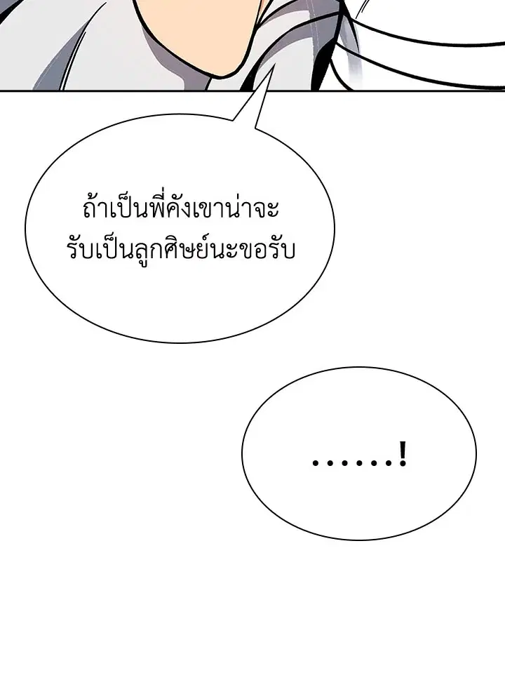 หน้า 31 จาก 132