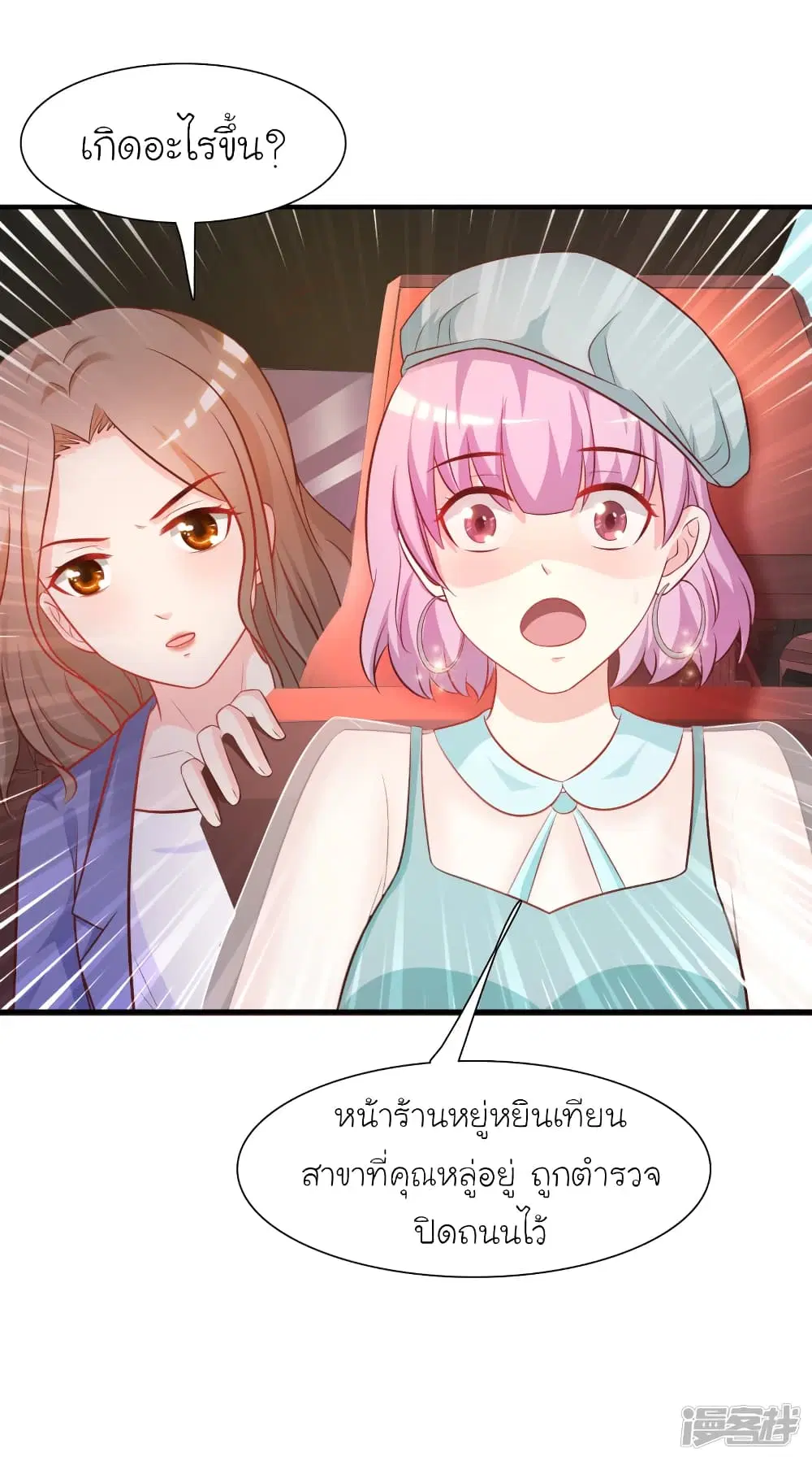 หน้า 9 จาก 33