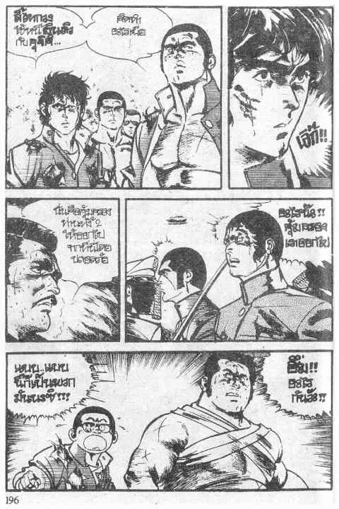 หน้า 4 จาก 38