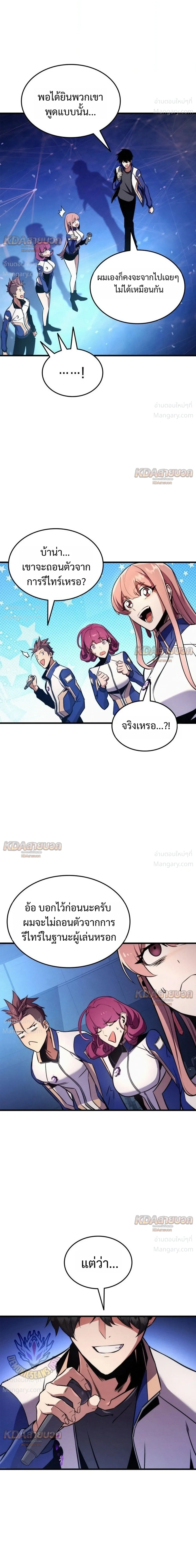 หน้า 43 จาก 55