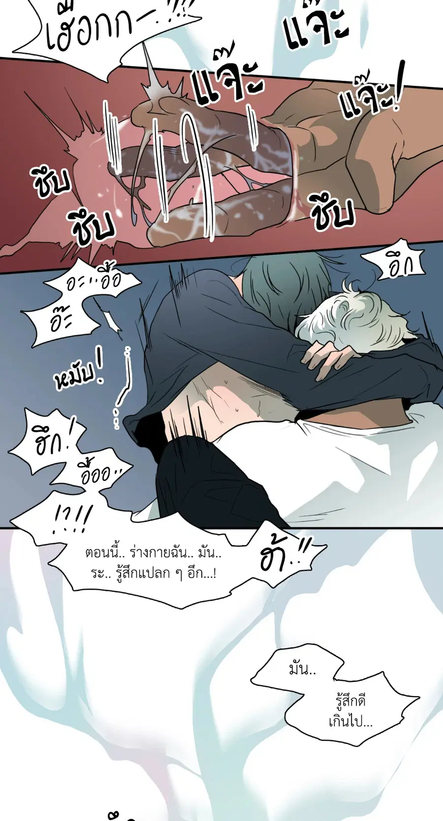 หน้า 12 จาก 59