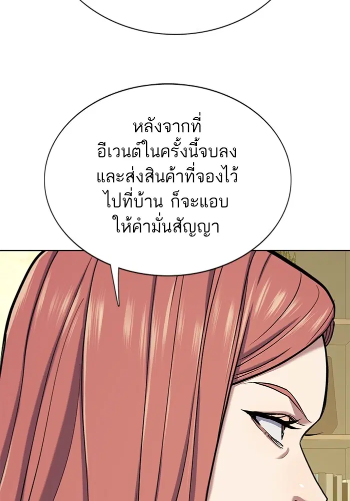 หน้า 134 จาก 148