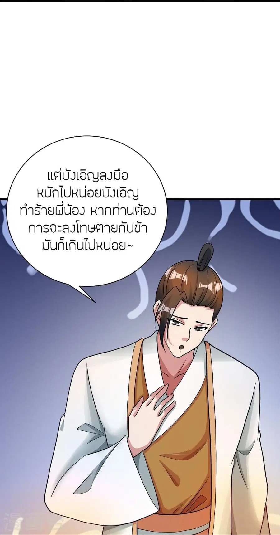 หน้า 32 จาก 90
