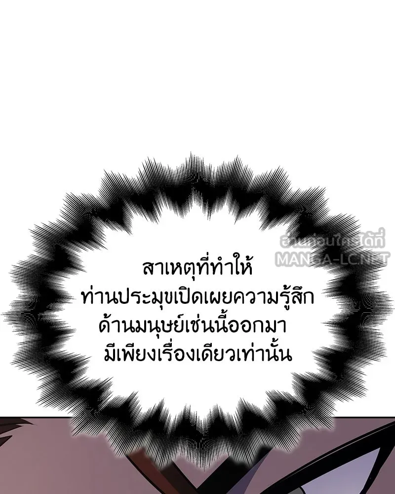 หน้า 105 จาก 207