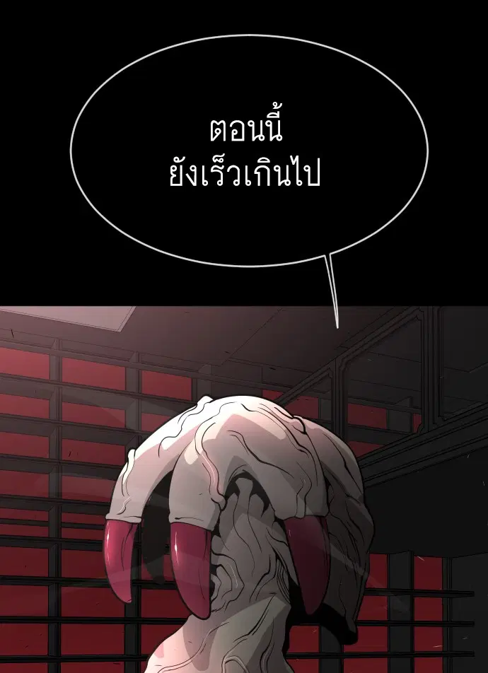 หน้า 129 จาก 143