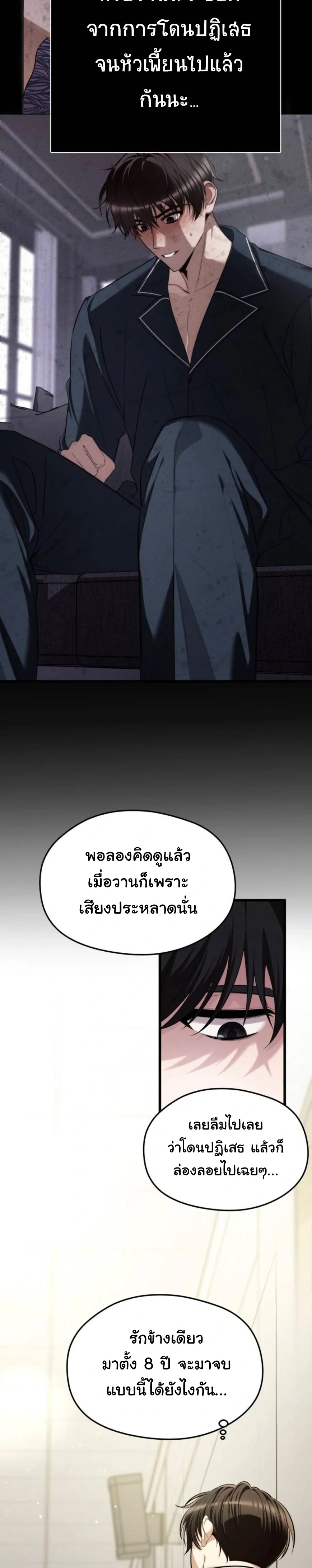 หน้า 12 จาก 29