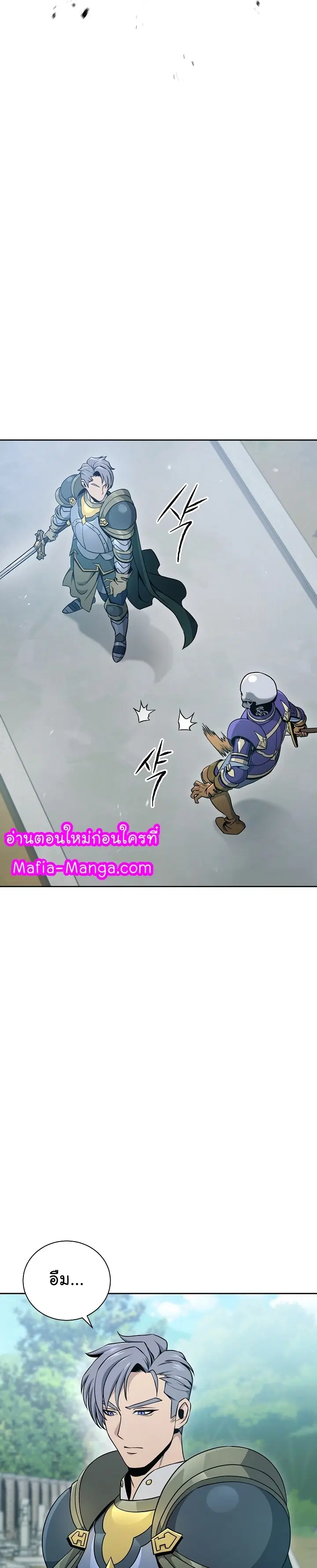 หน้า 7 จาก 46