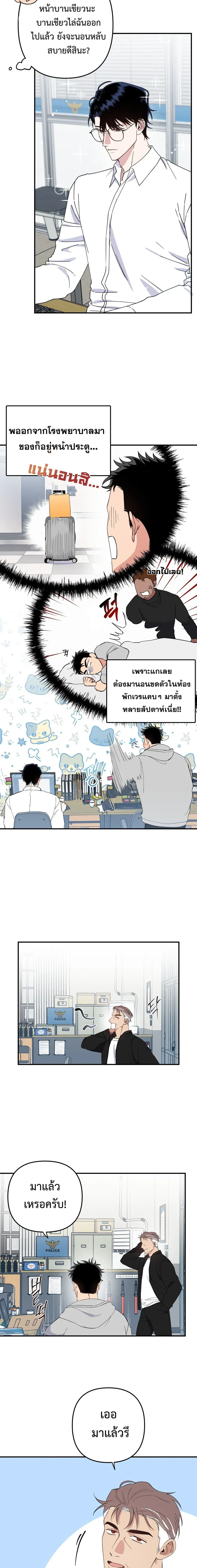 หน้า 7 จาก 19