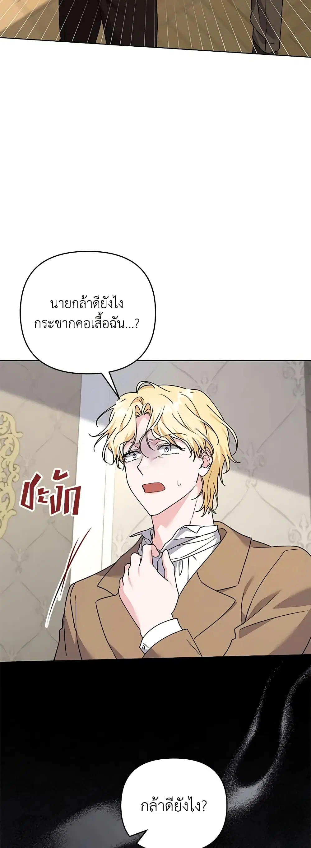 หน้า 3 จาก 50