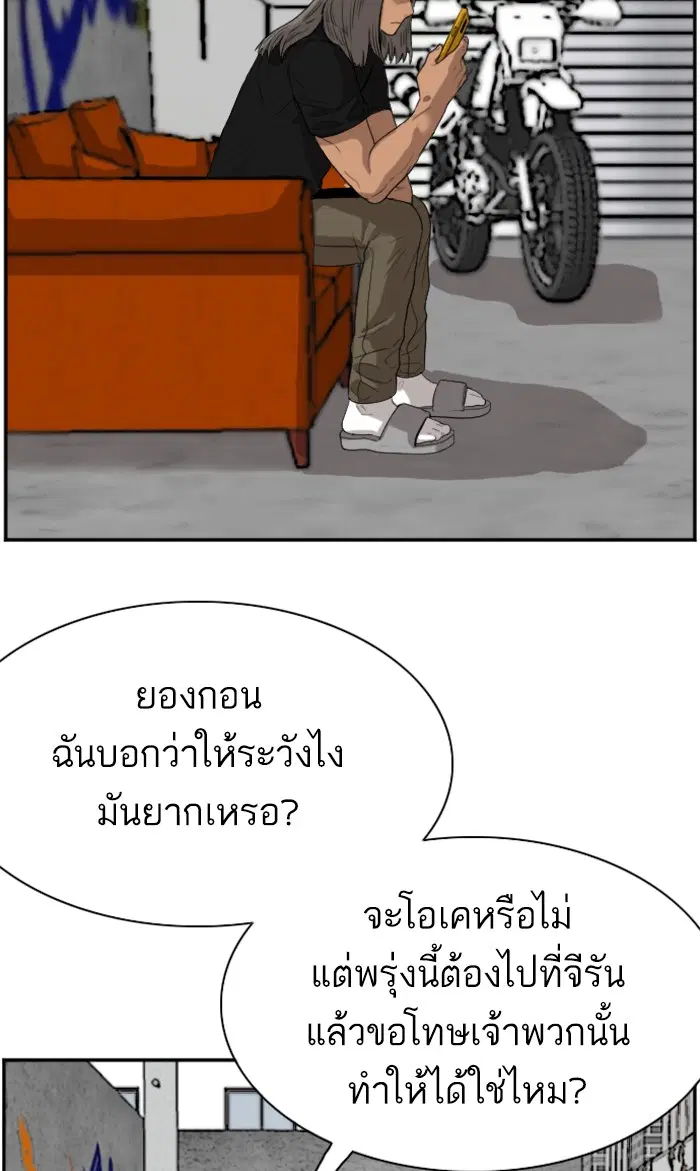 หน้า 20 จาก 107