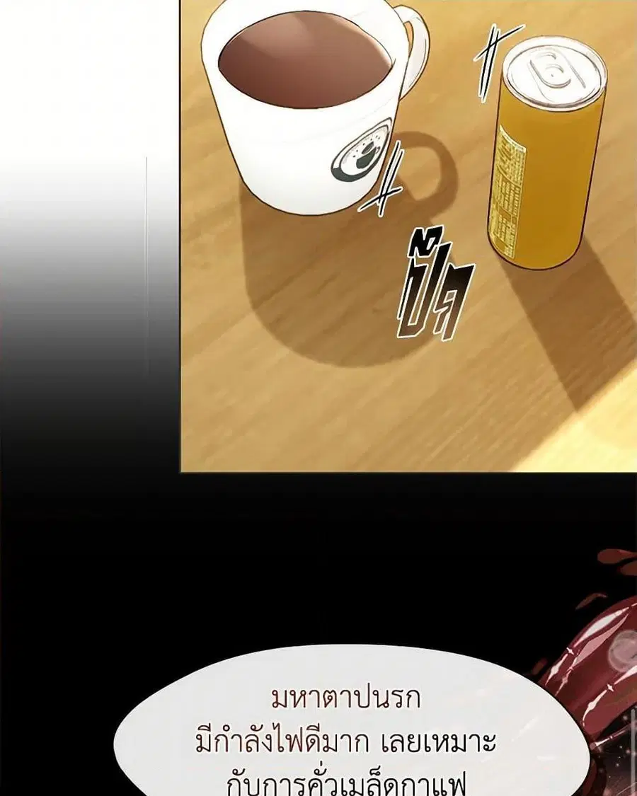 หน้า 12 จาก 52