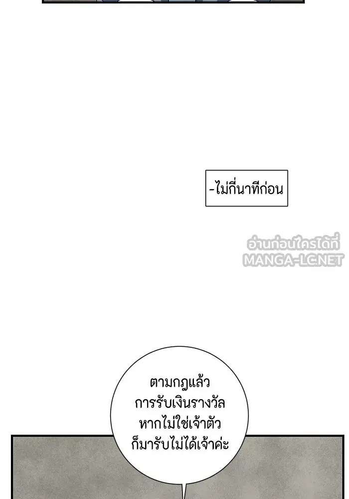 หน้า 9 จาก 81