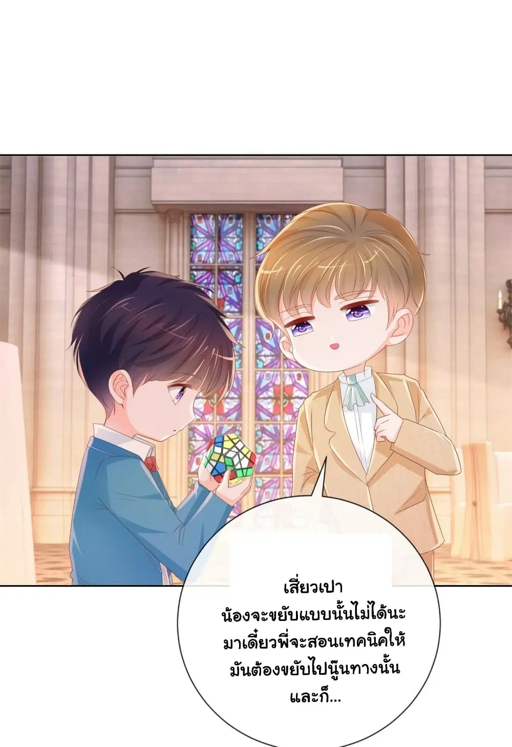 หน้า 13 จาก 34