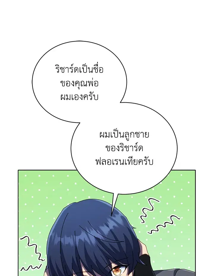 หน้า 71 จาก 129