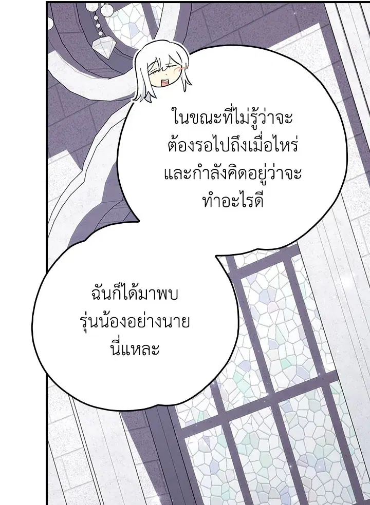 หน้า 97 จาก 124