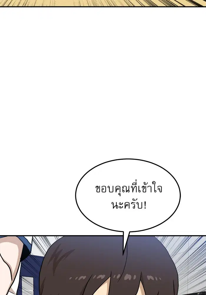 หน้า 26 จาก 156