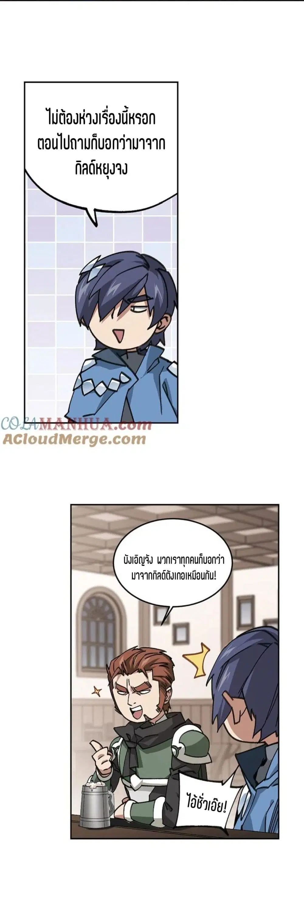 หน้า 27 จาก 32