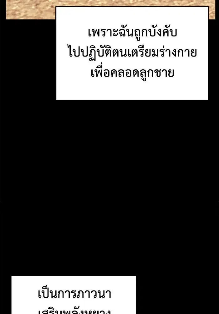 หน้า 59 จาก 218