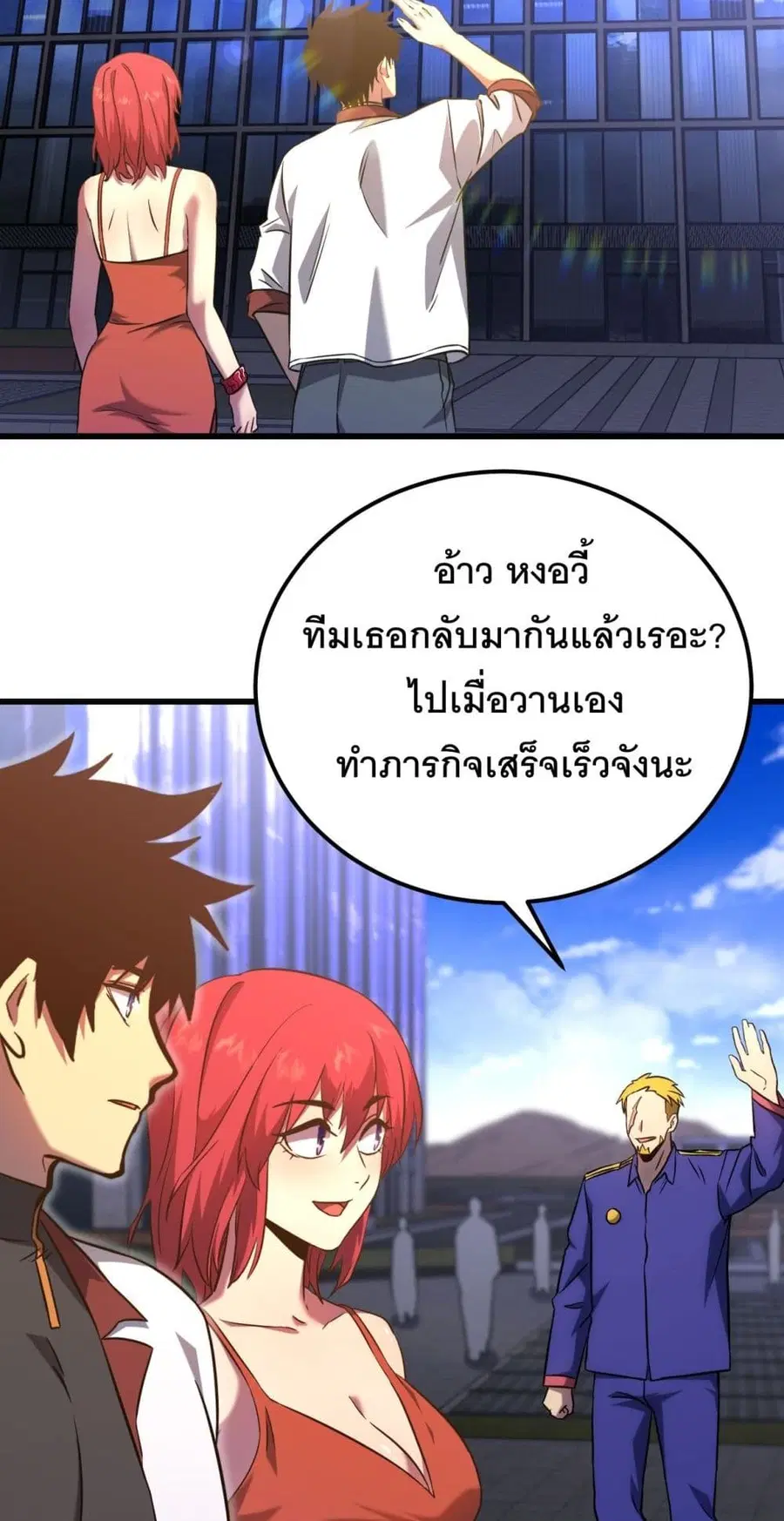 หน้า 19 จาก 50