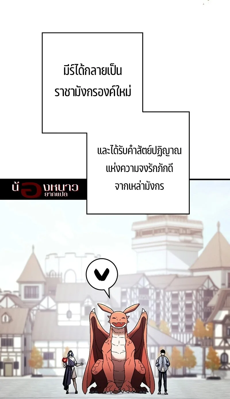 หน้า 71 จาก 133