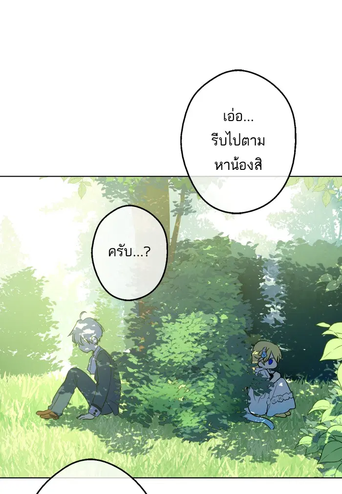 หน้า 1 จาก 110