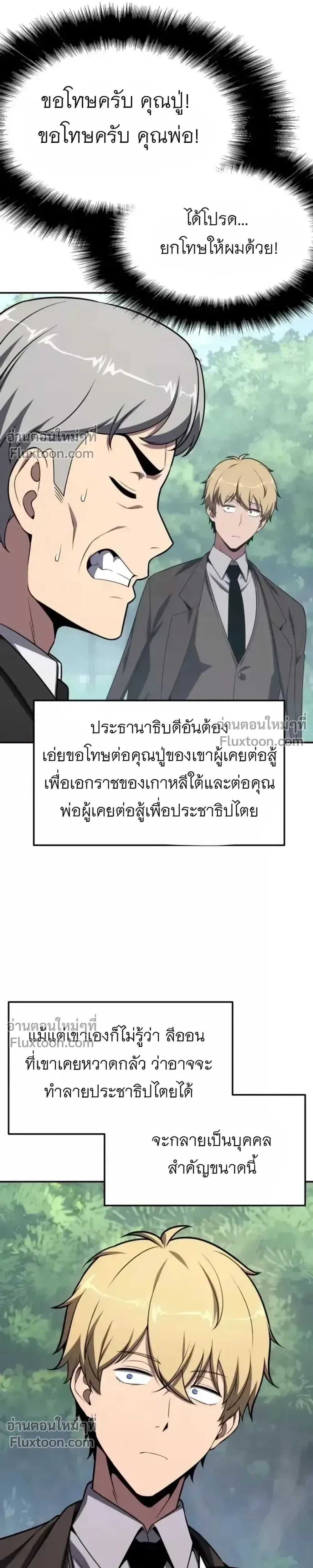 หน้า 4 จาก 45