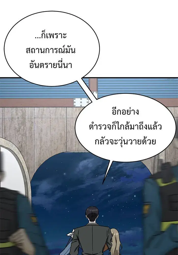 หน้า 76 จาก 162