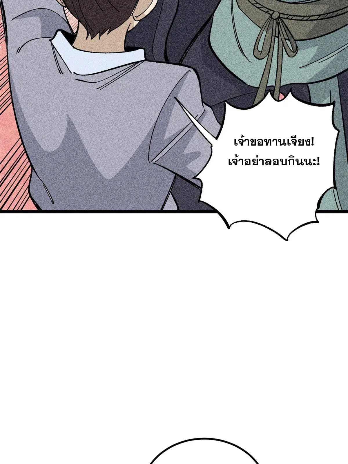 หน้า 12 จาก 74