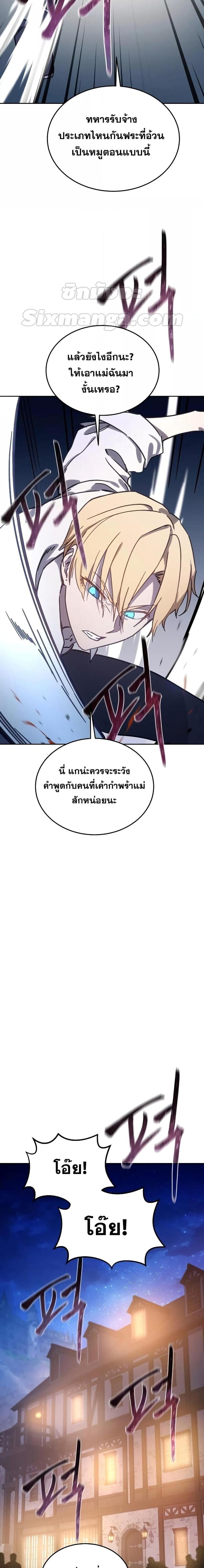 หน้า 30 จาก 51