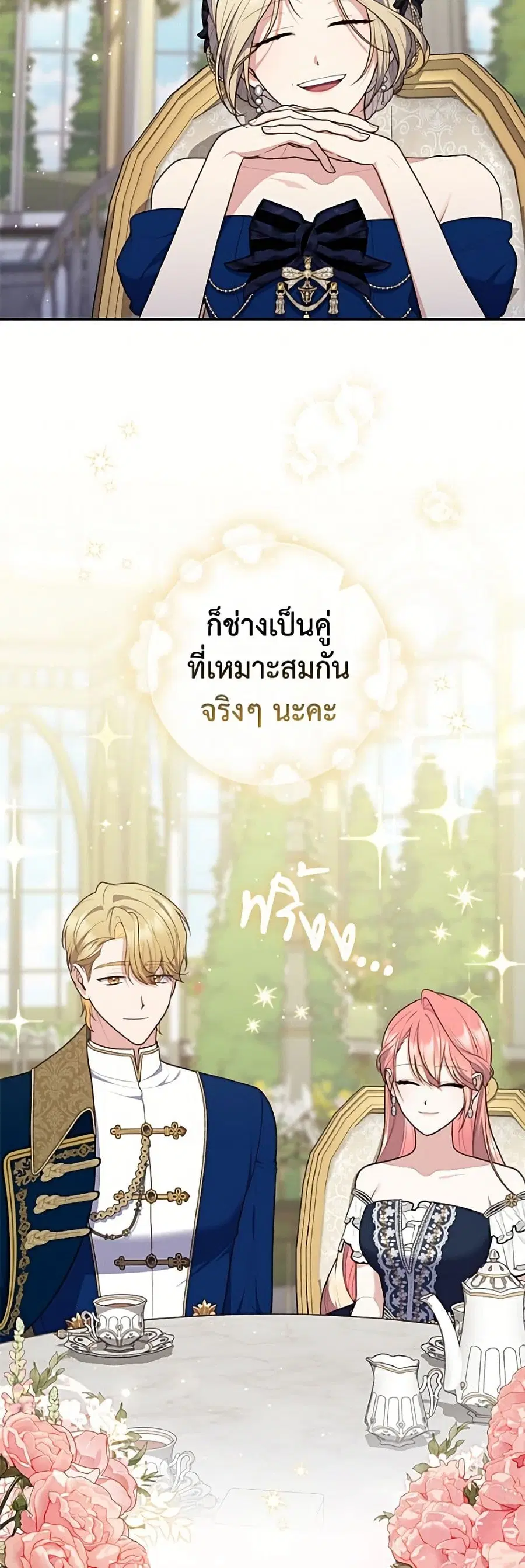 หน้า 3 จาก 52