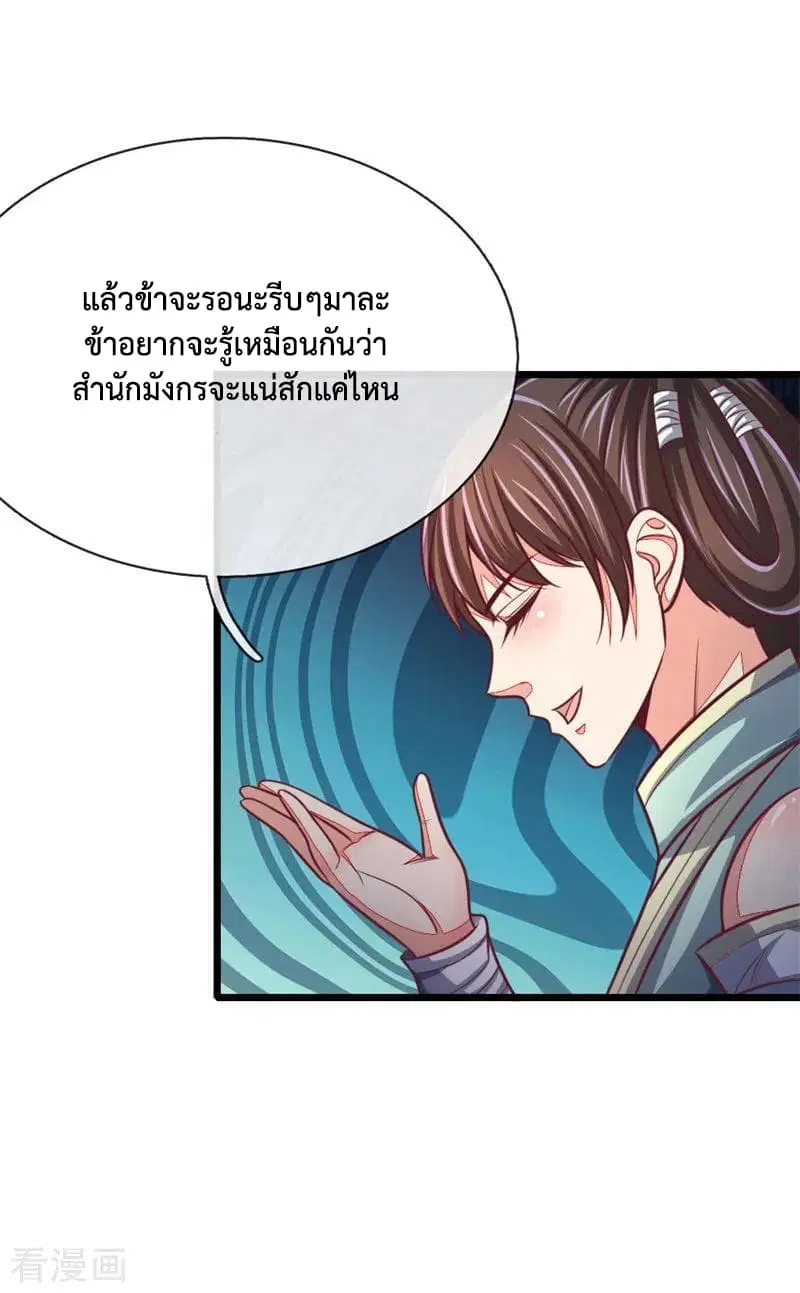 หน้า 8 จาก 22