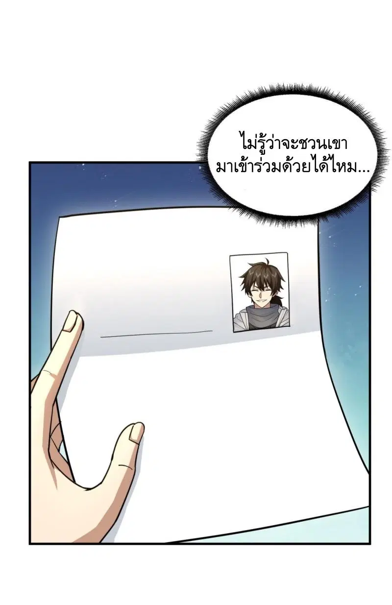 หน้า 48 จาก 66
