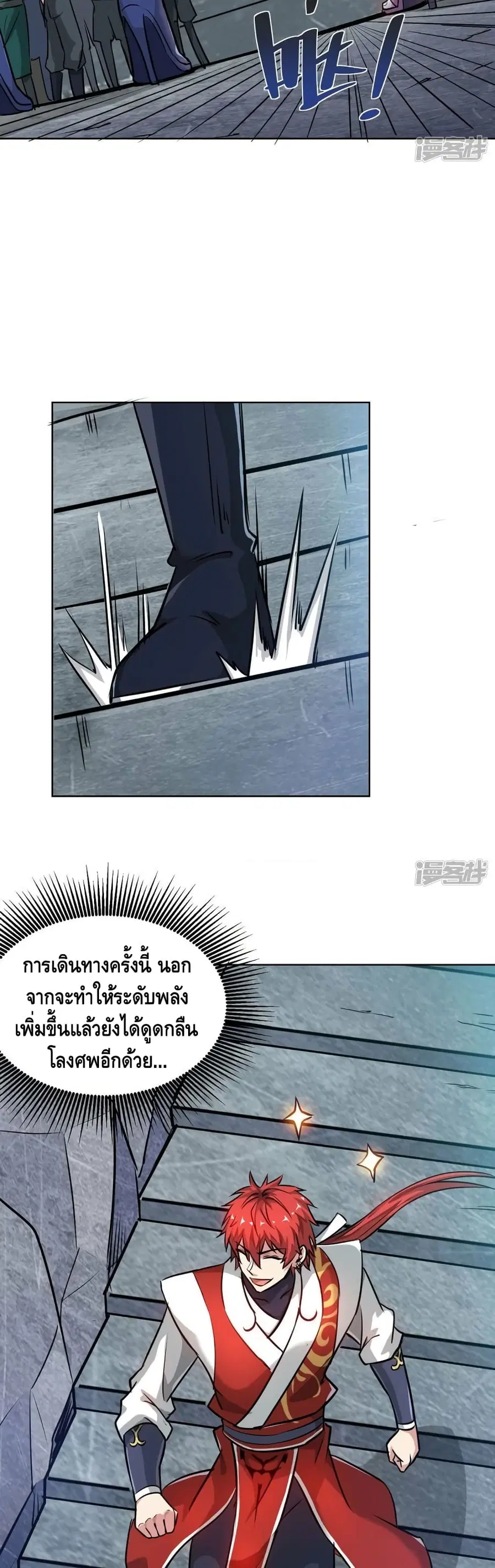 หน้า 13 จาก 22