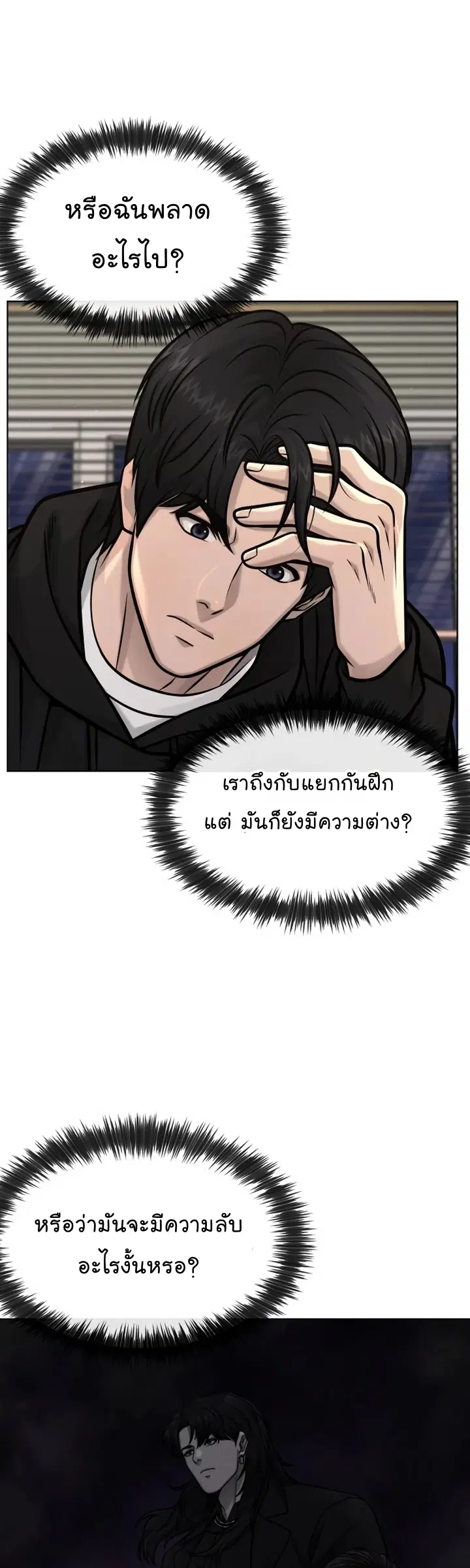 หน้า 67 จาก 74