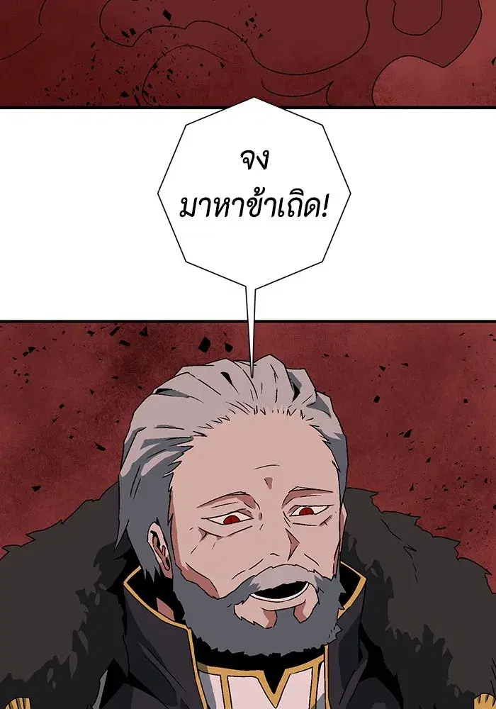 หน้า 88 จาก 120